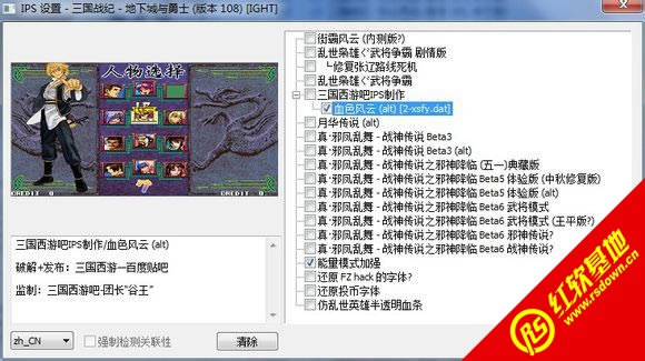 ����ս��Ѫɫ��������|����ս��Ѫɫ������Ϸ