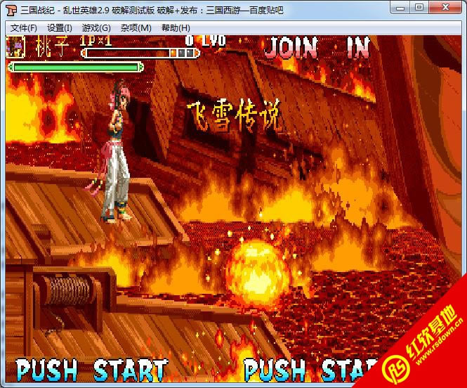 ����ս��-����Ӣ��2.9�ƽ���԰����� ����ս��-����Ӣ��2.9�ƽ���԰���Ϸ��վ