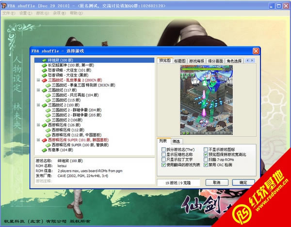 PGM��Ϸȫ�������ϰ� (��������ս��1��2�������Ͷ򴫵�)���� PGM��Ϸȫ�������ϰ� (��������ս��1��2�������Ͷ򴫵�)��Ϸ��վ