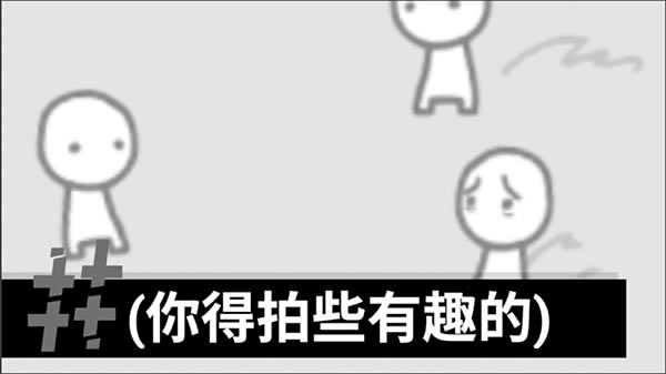 拍照也疯狂中文下载-拍照也疯狂中文下载安装拍照也疯狂游戏本站