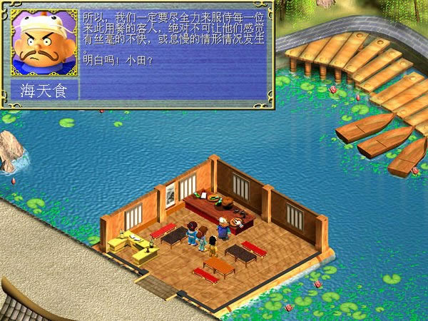 中华客栈2满汉传奇游戏本站