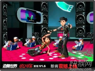劲舞世界gp单机版1.5.0.0游戏本站