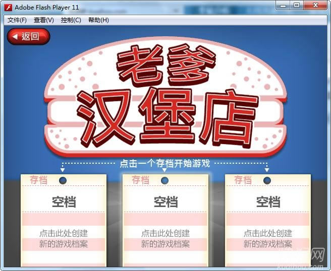 老爹汉堡店中文版游戏本站