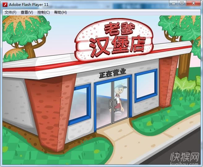 老爹汉堡店中文版游戏本站