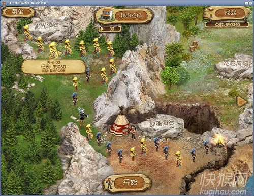 土地开拓者游戏本站