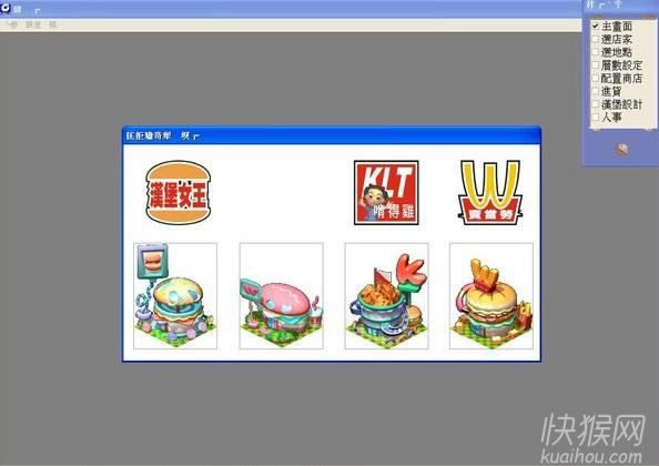 便利商店之速食店游戏本站