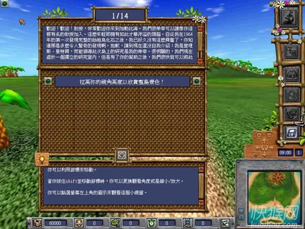 疯狂恐龙岛游戏本站