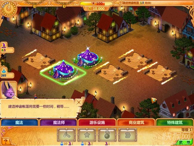 阿比盖尔和集市王国游戏本站