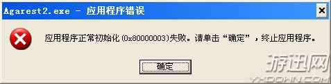 拳皇2002:终极之战游戏本站