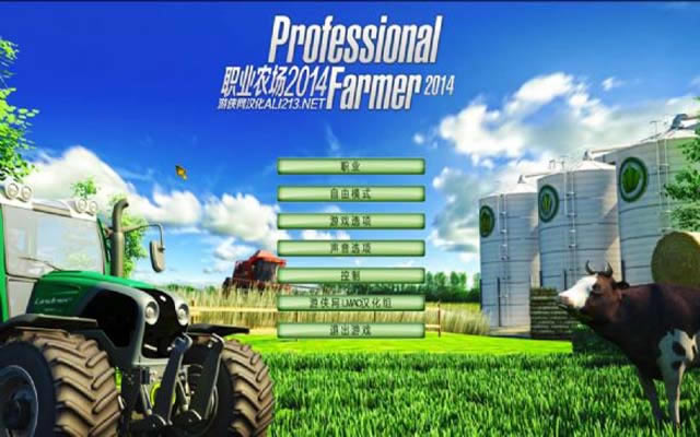职业农场2014:白金版游戏本站