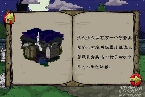 饿死鬼的晚餐游戏