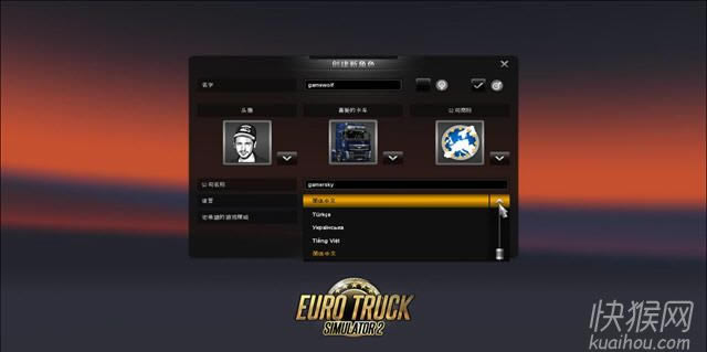 ŷ�޿���ģ��2 v1.13.3s.Incl.16DLCs��Ϸ��վ