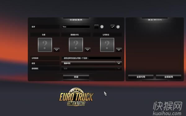 ŷ�޿���ģ��2 v1.13.3s.Incl.16DLCs��Ϸ��վ