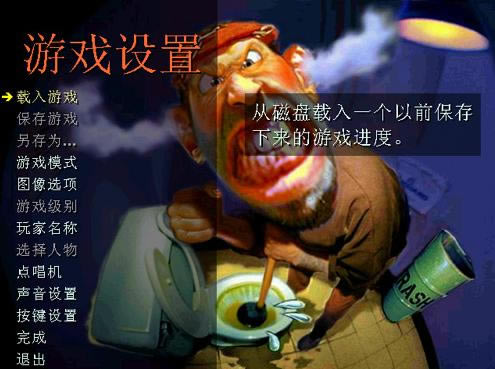 ����Ħ��2002Ӳ�̰���Ϸ