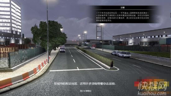 ˹�������ؿ���ʻģ����Ϸ��վ