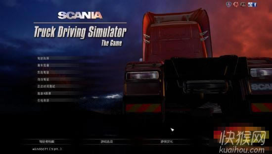 ˹�������ؿ���ʻģ����Ϸ