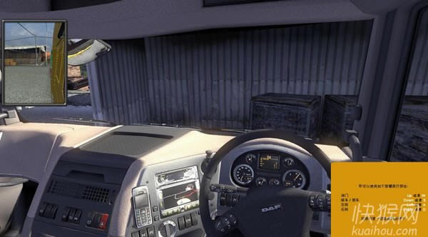 欧洲卡车模拟2 1.10.1.17S 集成10DLC 免安装版游戏本站