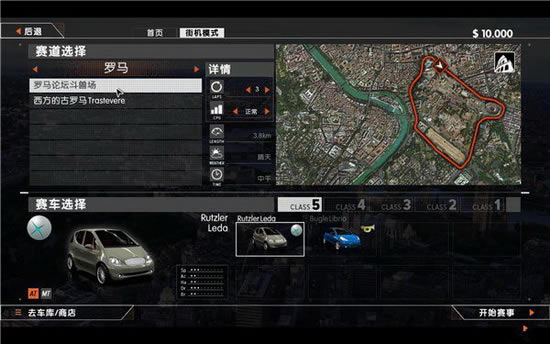 真实世界赛车游戏本站