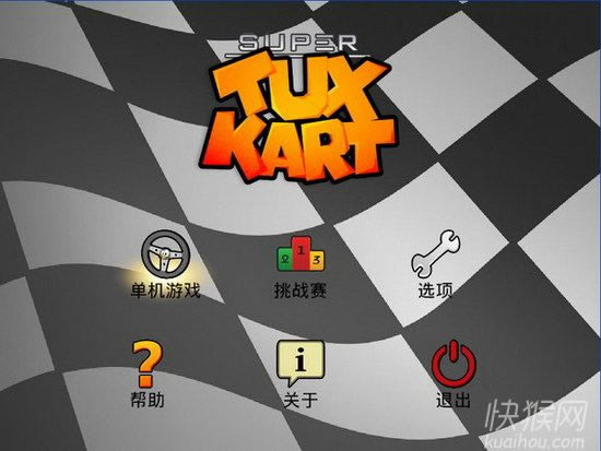 开源3D卡丁车游戏本站