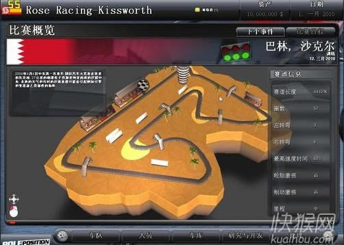 ���⳵��2010��Ϸ��վ