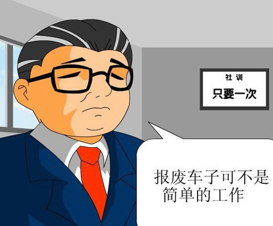 疯狂砸车游戏本站