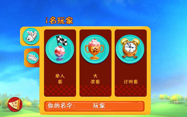 �ӷ�è���������԰���Ϸ