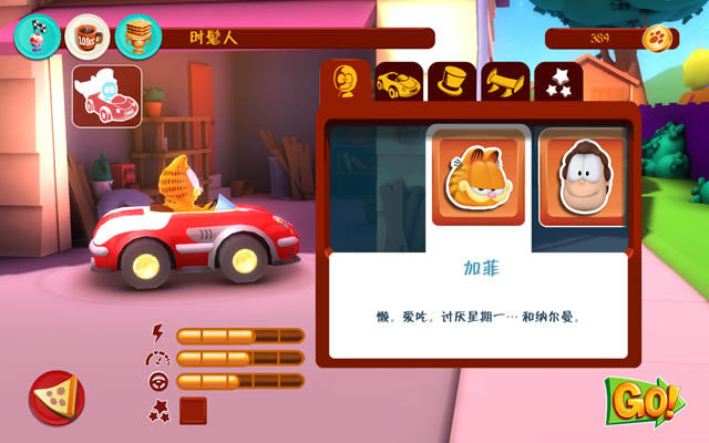 加菲猫卡丁车电脑版游戏本站