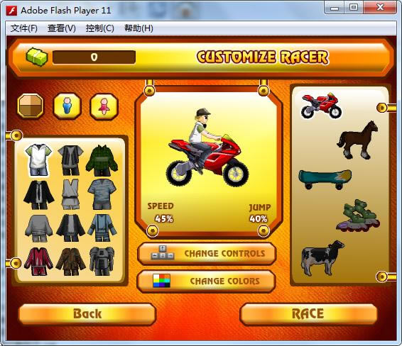 极限越野3游戏本站