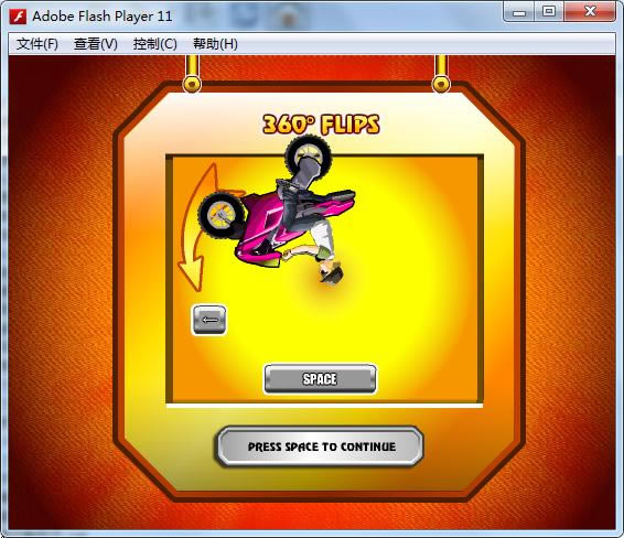 极限越野3游戏本站