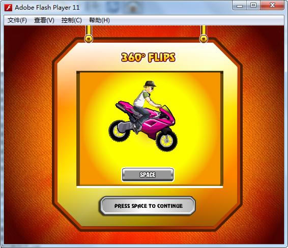 极限越野3游戏本站