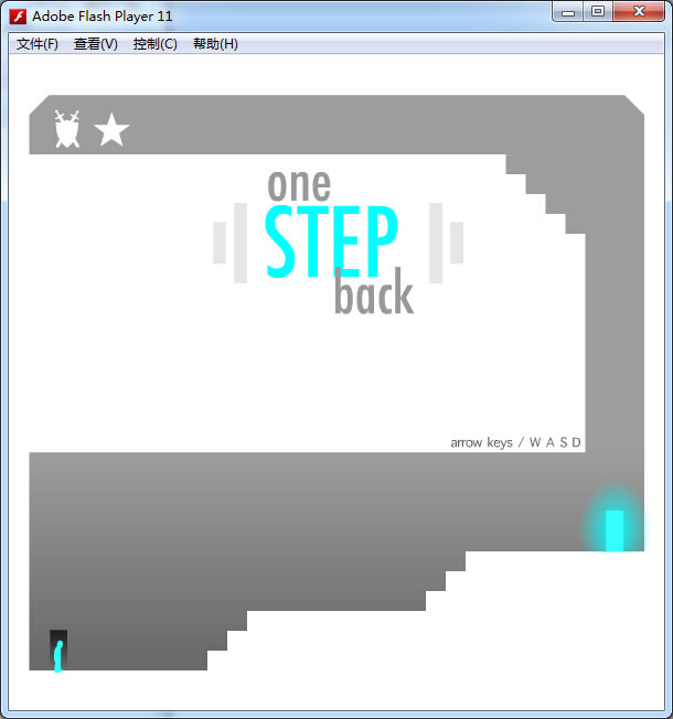 向后一步(One Step Back)游戏本站