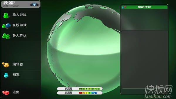 赛道狂飙之国家永恒游戏本站