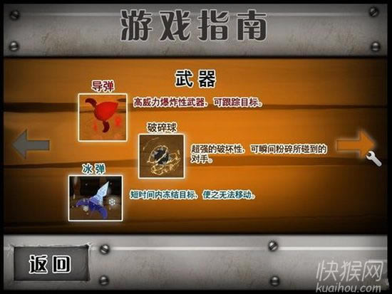 车祸现场游戏本站