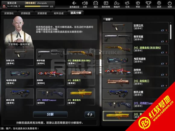 csol���񵥻������� csol���񵥻�����Ϸ��վ