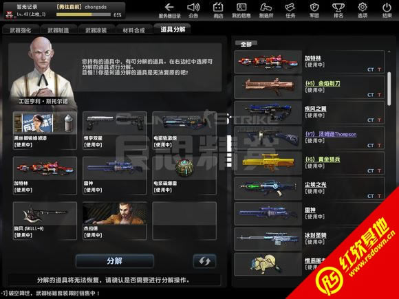 csol���񵥻������� csol���񵥻�����Ϸ��վ