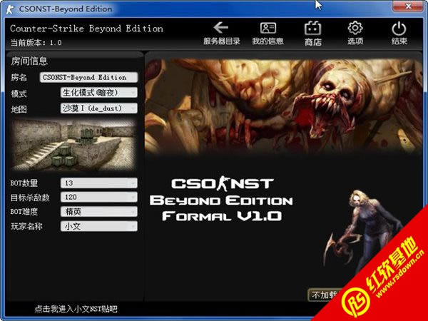 csol����ģʽ4���������� csol����ģʽ4��������Ϸ��վ