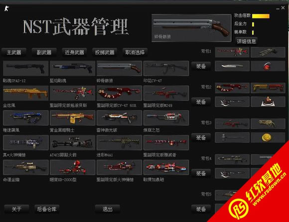 cso-nst3266���հ����� cso-nst3266���հ���Ϸ��վ