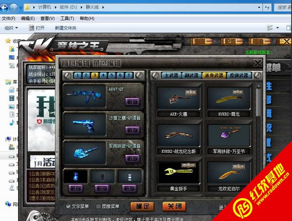 ck����֮�����޸İ����� ck����֮�����޸İ���Ϸ��վ