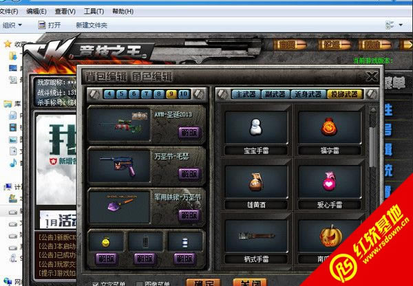 ck����֮�����޸İ����� ck����֮�����޸İ���Ϸ��վ