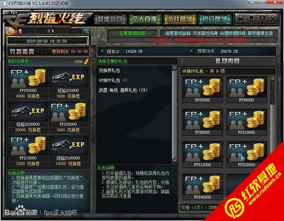 ��������ƽ������ ��������ƽ����Ϸ��վ