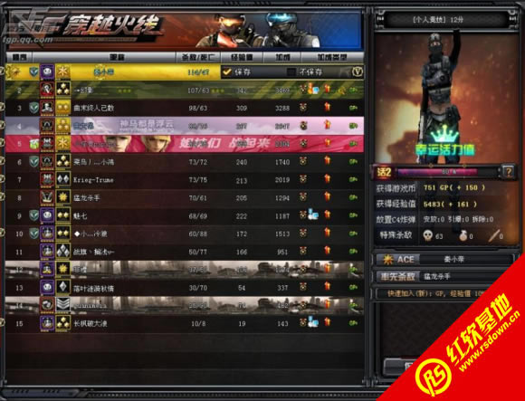 cf��Ӱ���������� cf��Ӱ��������Ϸ��վ