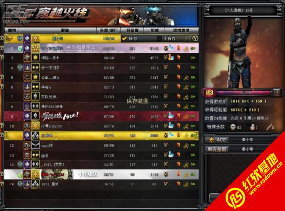 cf��Ӱ���������� cf��Ӱ��������Ϸ��վ