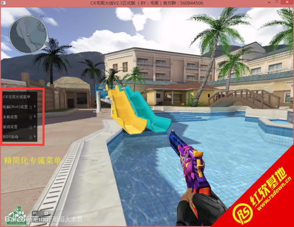 ce�������hd��1.0.5���� ce�������hd��1.0.5��Ϸ��վ
