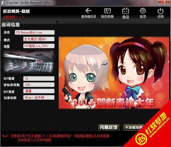 csolѪ���ӵ���������|csolѪ���ӵ�������Ϸ