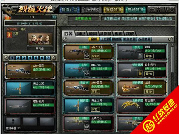 ce��Ʊ�������� ce��Ʊ������Ϸ��վ