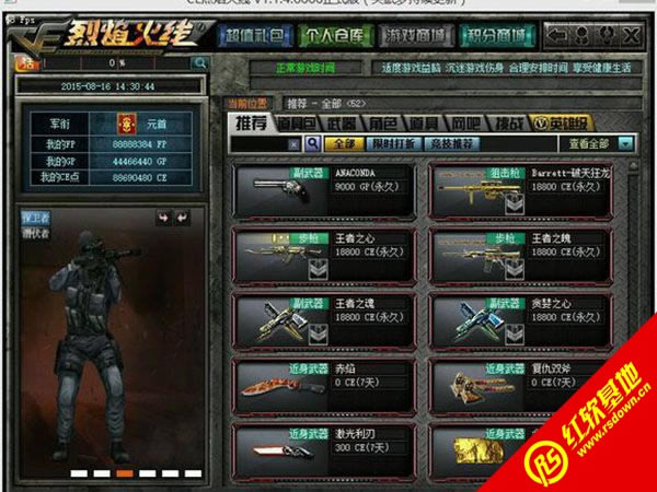 ce��Ʊ�������� ce��Ʊ������Ϸ��վ