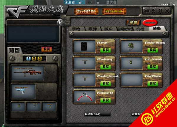 ce��Ʊ�����ƽ������|ce��Ʊ�����ƽ����Ϸ