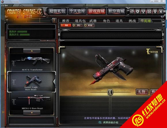 Խ��cf������7.0����|Խ��cf������7.0��Ϸ