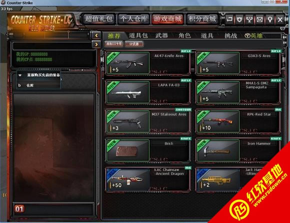 Խ��cf������7.0���� Խ��cf������7.0��Ϸ��վ