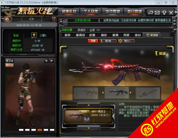 ce�������1.9�ƽ������|ce�������1.9�ƽ����Ϸ